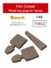 Omask 74802 F4U Corsair wheel bay plugs (for Tamiya) 1/48